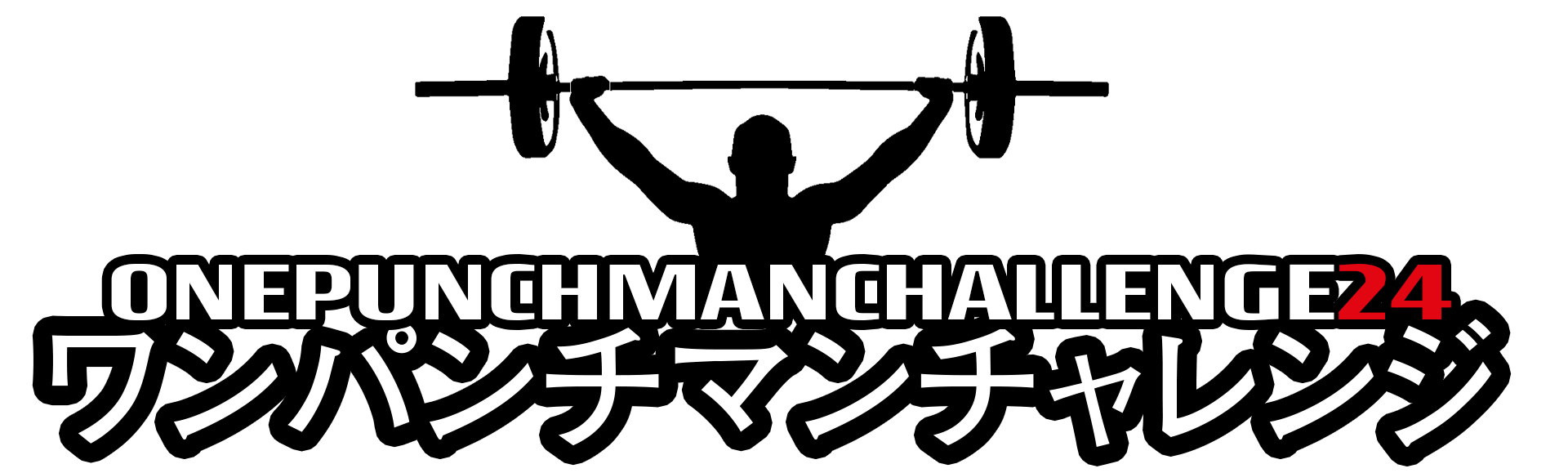 OnePunchManChallenge24